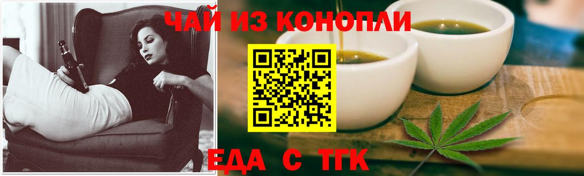 Cannafood марихуана  Вход с VPN  Малоярославец 