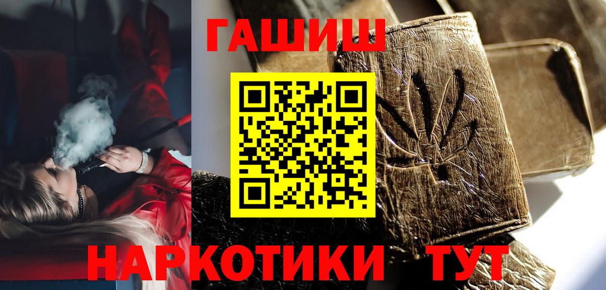 Малоярославец  Гашиш гарик  Вход с VPN  Гашиш 40% ТГК 