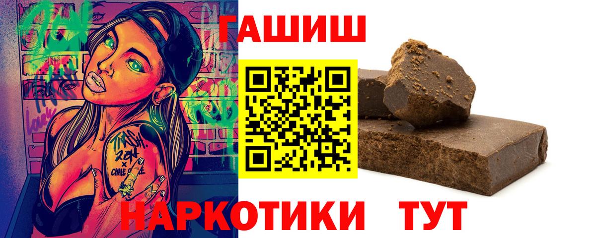 ГАШ 40% ТГК Малоярославец