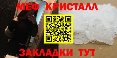 apvp Славянск-на-Кубани