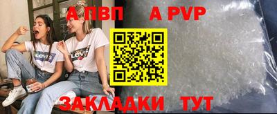 гашик Свободный
