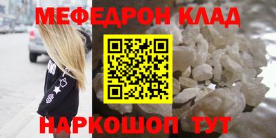 кокаин Севастополь