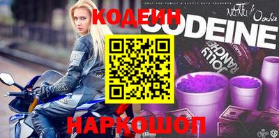 гашик Свободный
