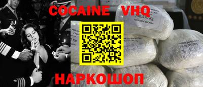 мдпв Сланцы