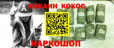 амфетамин Северобайкальск