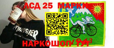 гашик Свободный