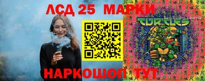 кокаин Севастополь