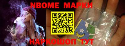 кокаин Севастополь