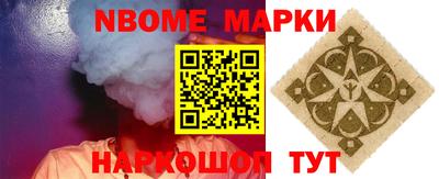 мдпв Сланцы