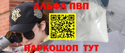 амфетамин Северобайкальск