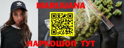 кокаин Севастополь