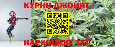 наркотики Славгород