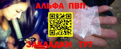 мдпв Сланцы