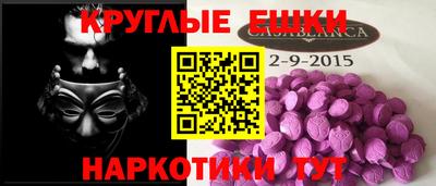 наркотики Славгород