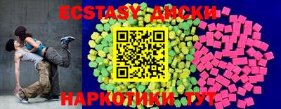 кокаин Севастополь