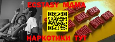 гашик Свободный