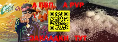 амфетамин Северобайкальск