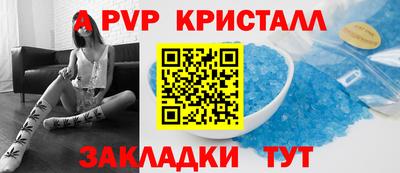 амфетамин Северобайкальск