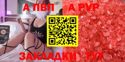 наркотики Славгород