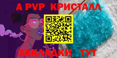амфетамин Северобайкальск