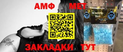 мдпв Сланцы