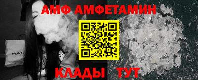 кокаин Севастополь