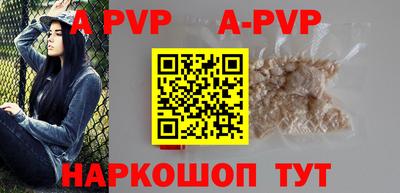 apvp Славянск-на-Кубани