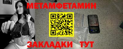 наркотики Славгород