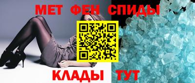 амфетамин Северобайкальск