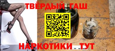 кокаин Севастополь