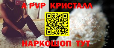 гашик Свободный