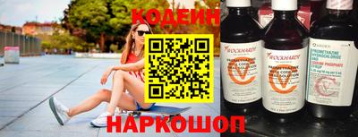 наркотики Славгород