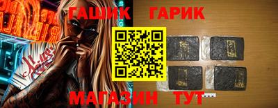гашик Свободный