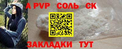 кокаин Севастополь