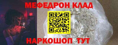 кокаин Севастополь