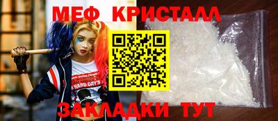 амфетамин Северобайкальск