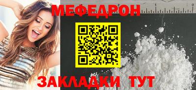 кокаин Севастополь