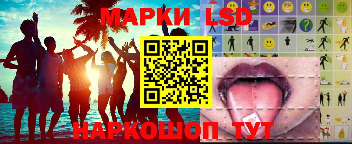 ЛСД экстази кислота    ONION  Малоярославец  Лсд 25 экстази ecstasy  Вход с VPN 