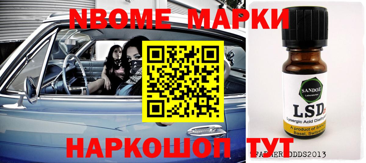 Лсд 25 экстази кислота Малоярославец