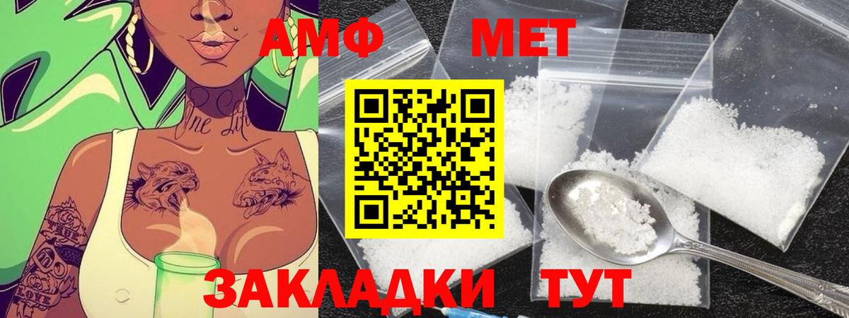 КЕТАМИН  Вход с VPN  Гашиш  Бошки Шишки  Мефедрон   Меф МЯУ МЯУ  Малоярославец  Гашиш 