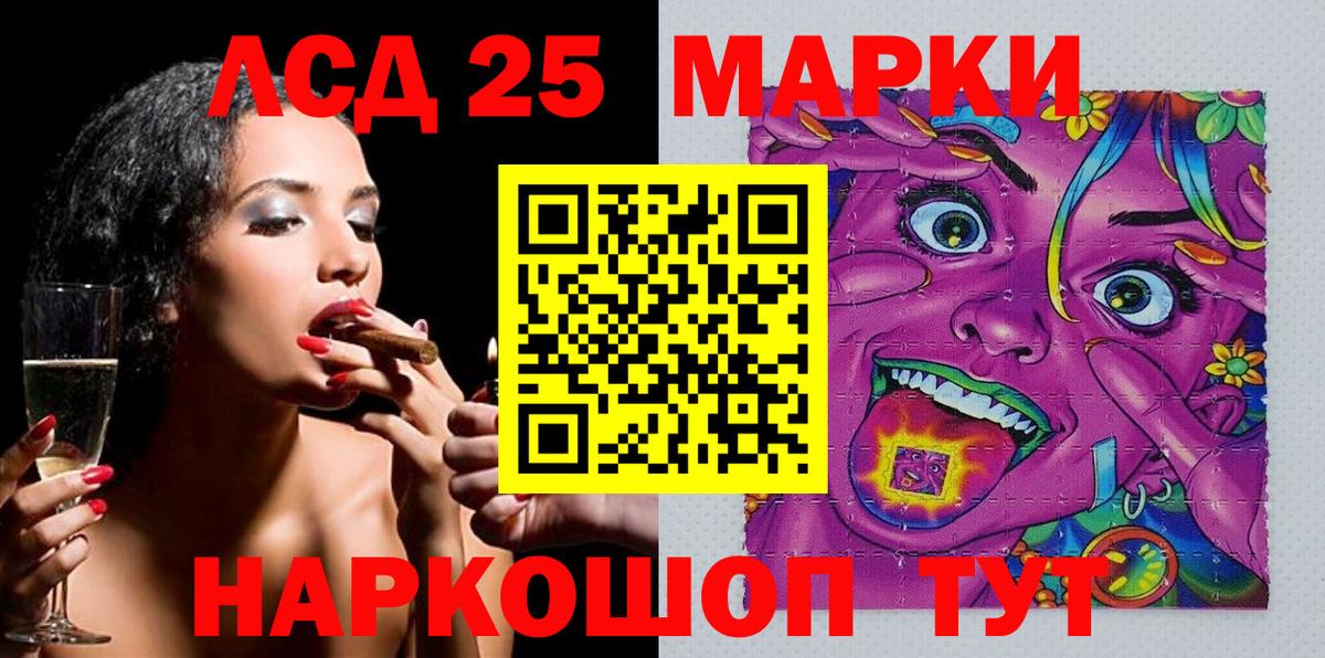 Марки 25I-NBOMe 1,5мг  Вход с VPN  Марки 25I-NBOMe 1,5мг  Малоярославец 