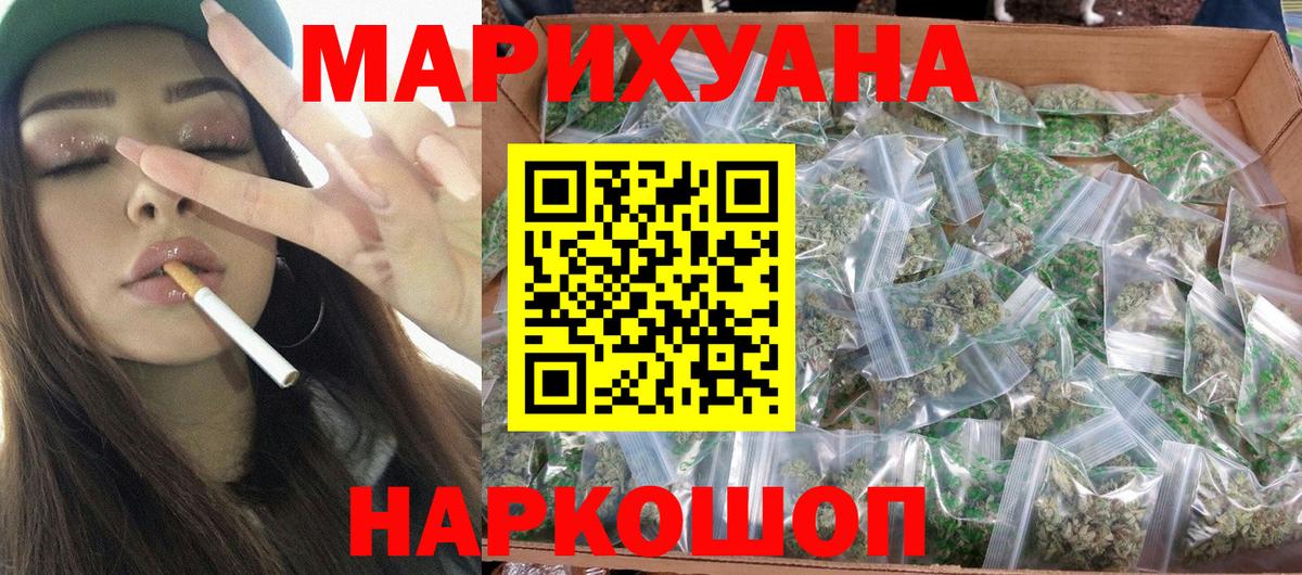 Бошки марихуана White Widow  Вход с VPN  Бошки марихуана White Widow  Малоярославец 